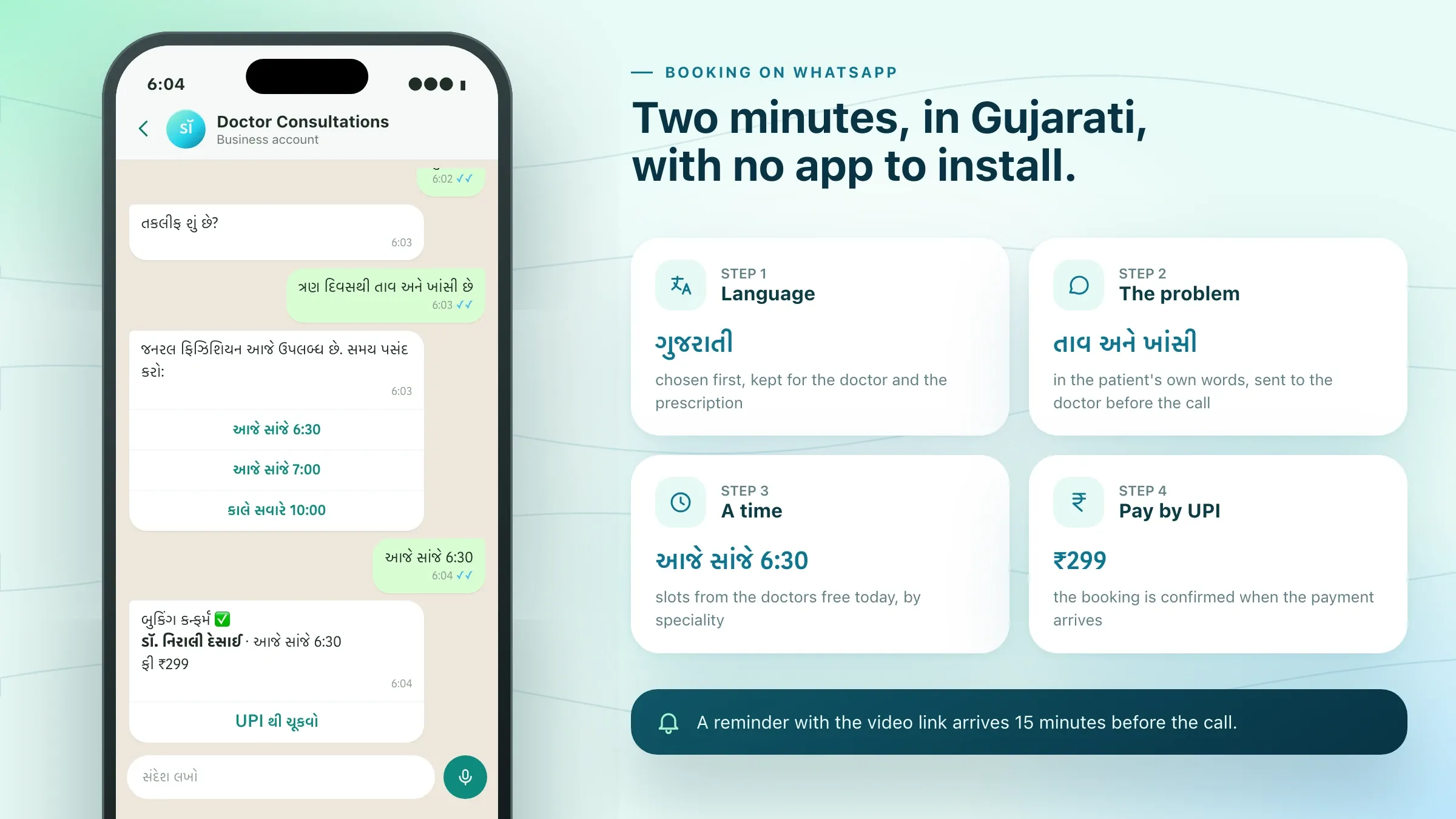 A patient booking a consultation on WhatsApp in Gujarati