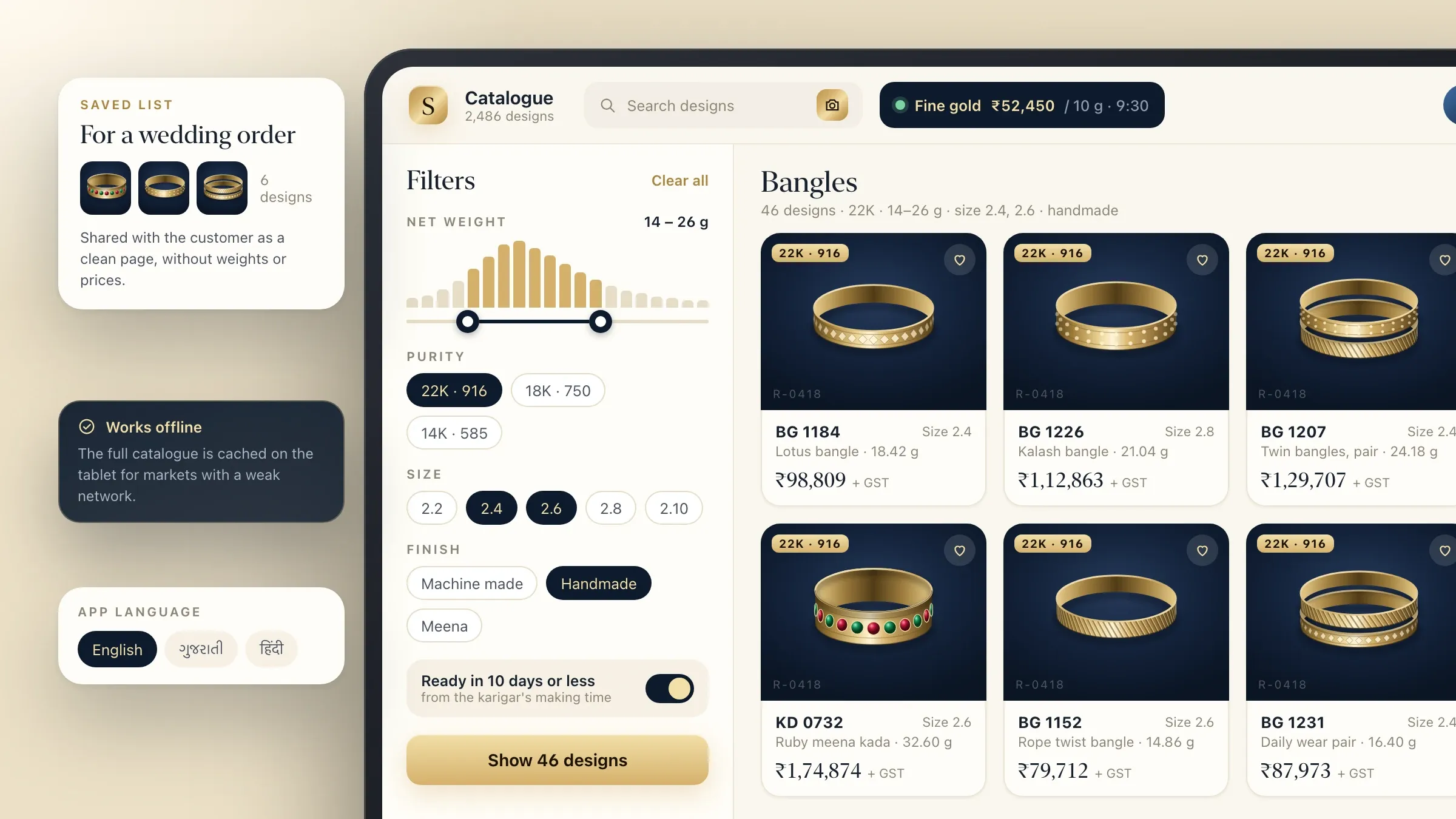 The catalogue on a tablet: bangle designs filtered by net weight, purity, size and finish