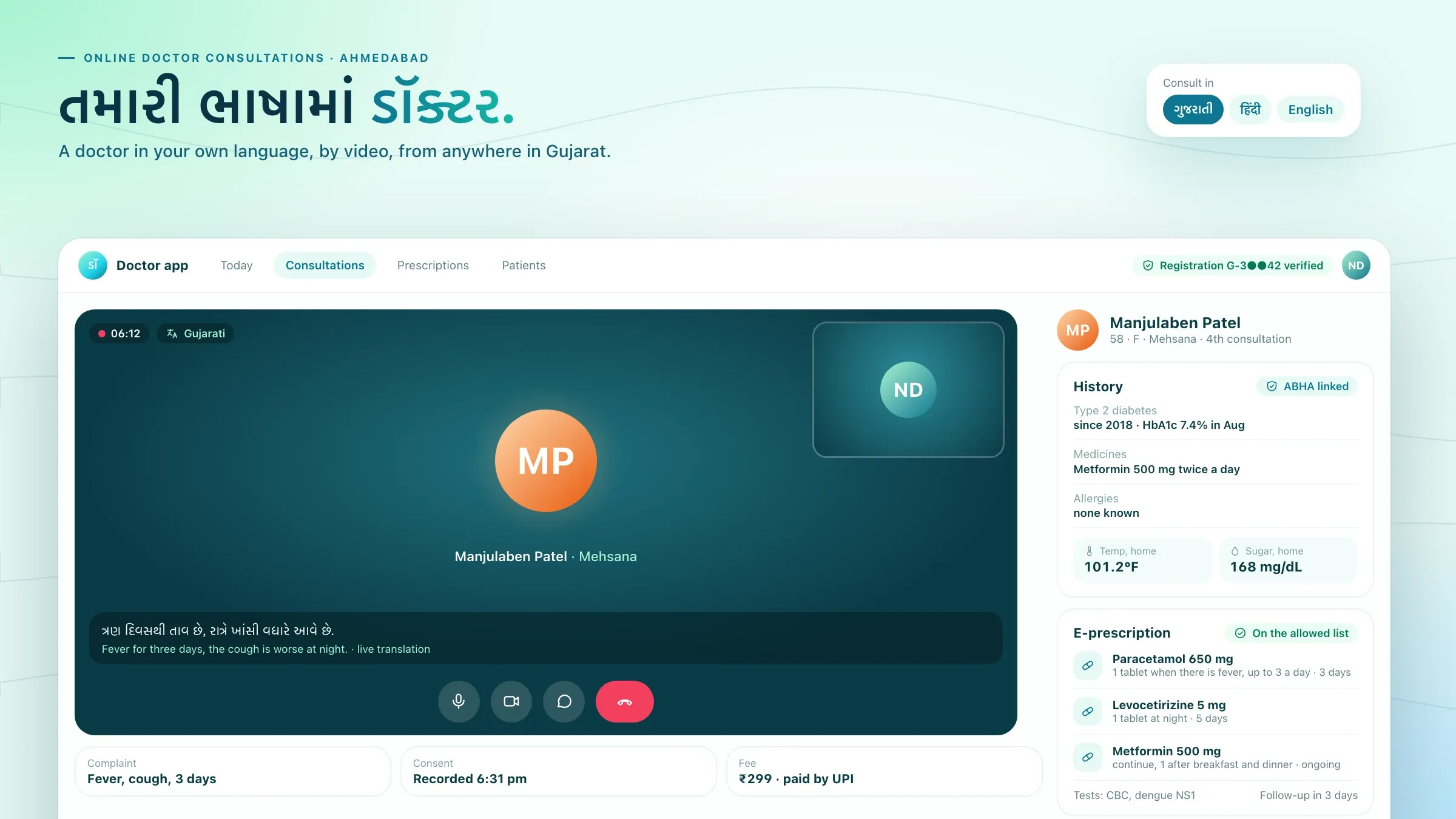 The doctor's video consultation screen: the call with the patient, live Gujarati captions, the patient's history and the e-prescription beside it