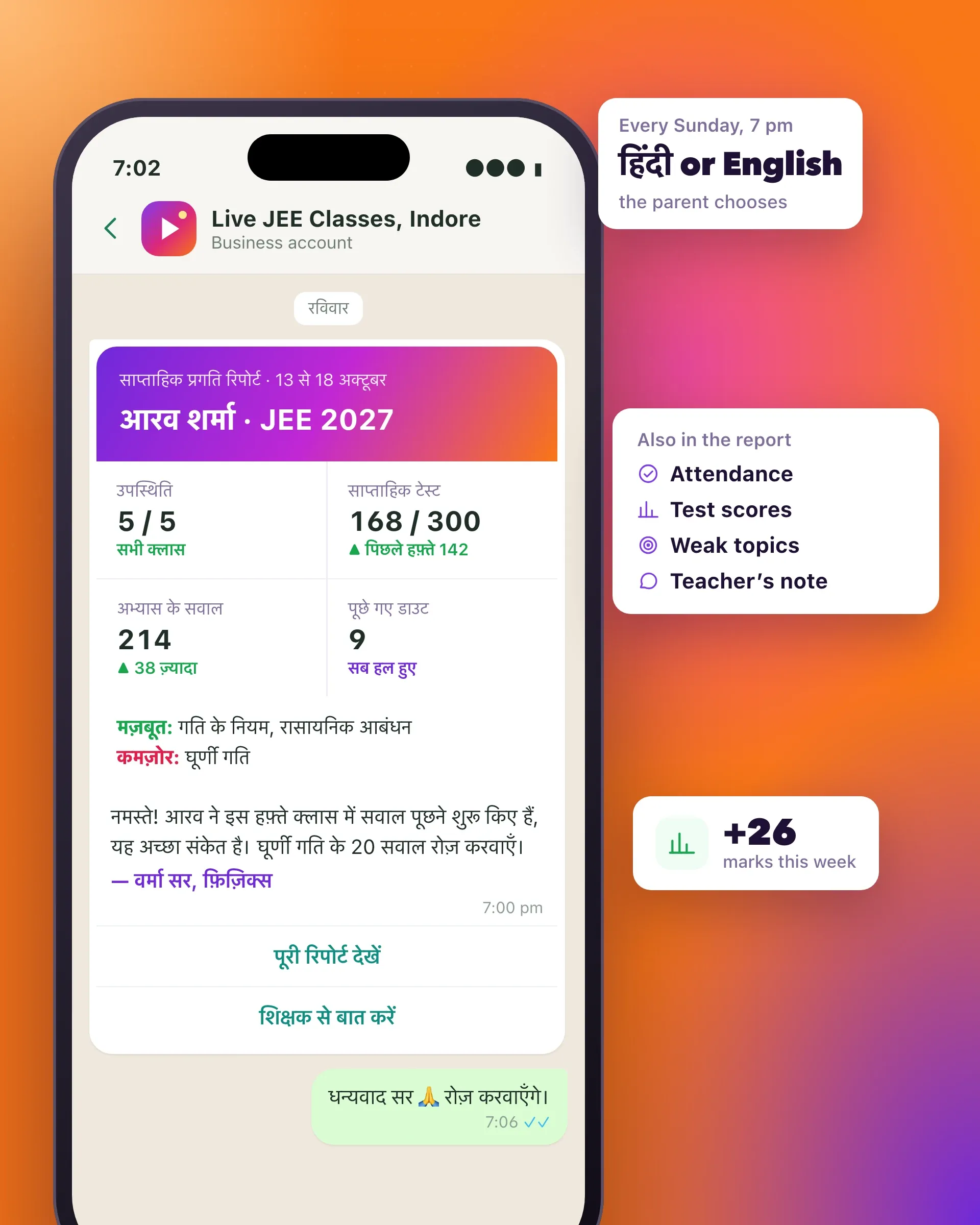 A weekly parent report on WhatsApp in Hindi